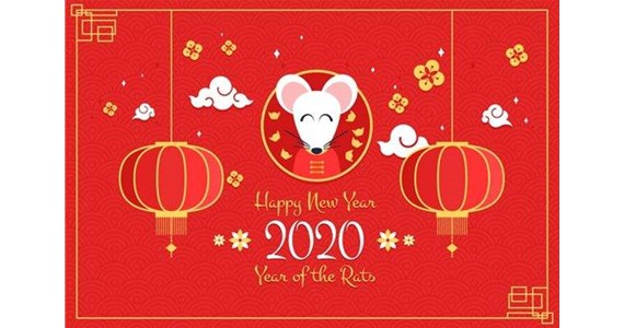 太原市和興建材有限公司祝您鼠年愉快！萬事如意！